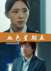 亚洲免费视频观看